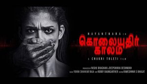 201701301103293291_Nayanthara-Kolaiyuthir-Kaalam-shooting-start-in-london_SECVPF