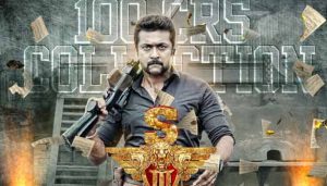 201702150958198045_Si3-Creates-New-100-Crores-Record-For-Suriya_SECVPF