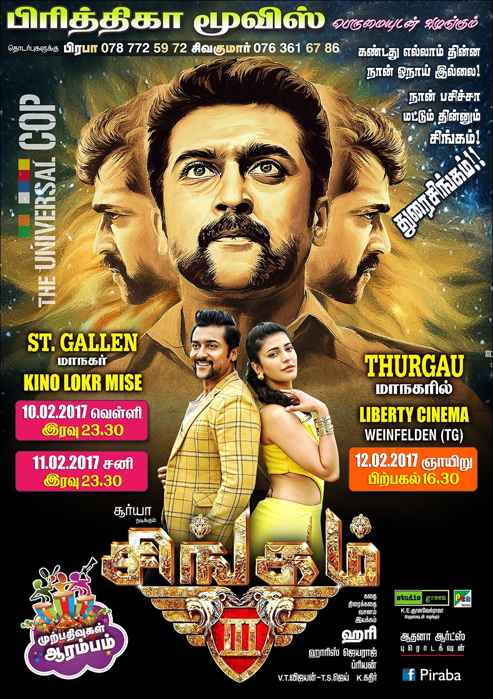 pirithika_singam3_2