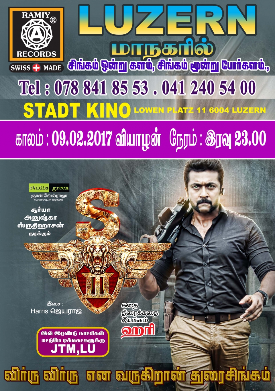 ramiyrecords_singam_002