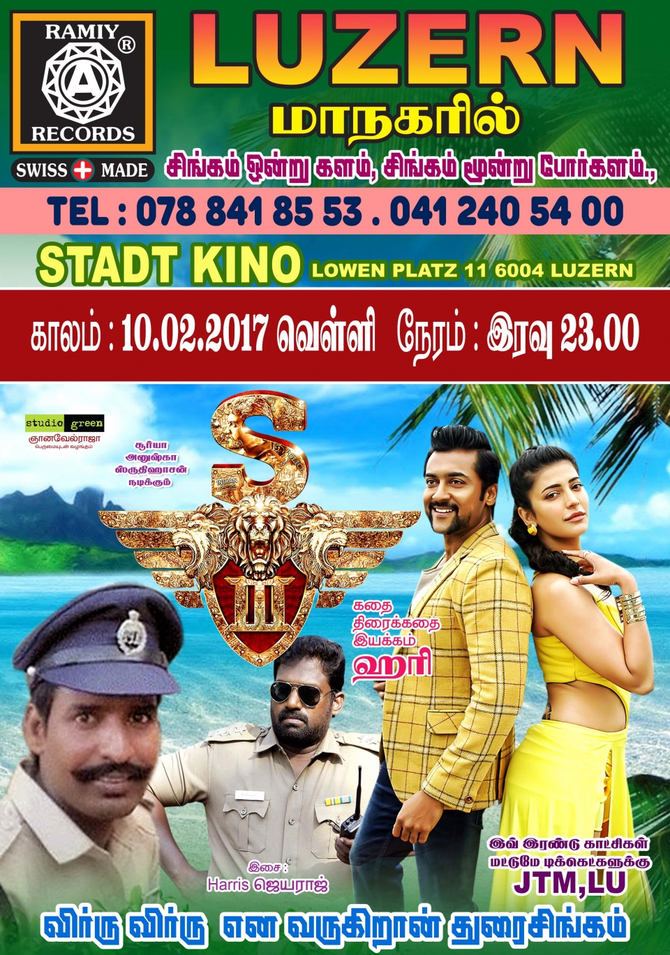 ramiyrecords_singam_004