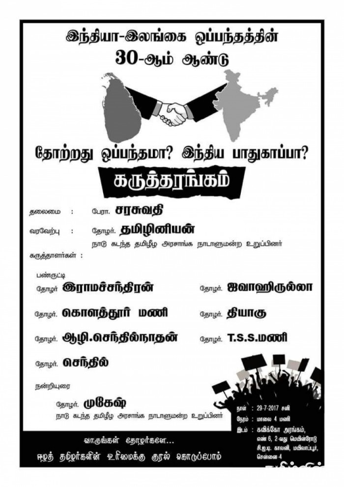 625.0.560.320.160.600.053.800.700.160.90 (4)