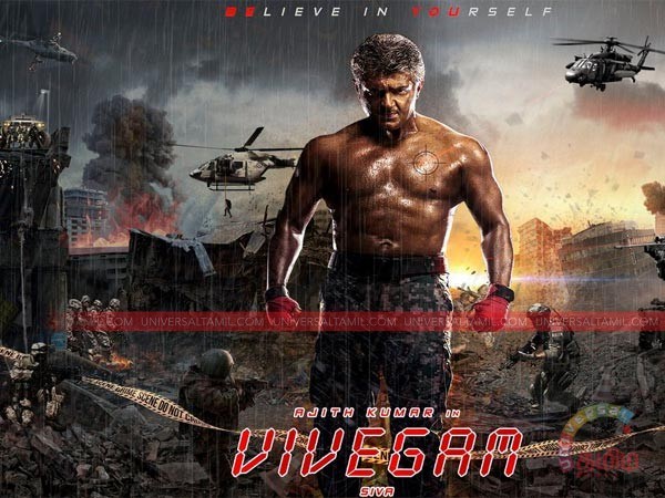 vivekam